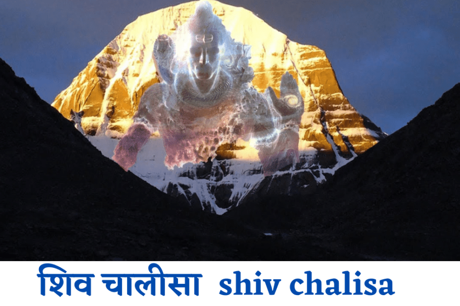 shiv